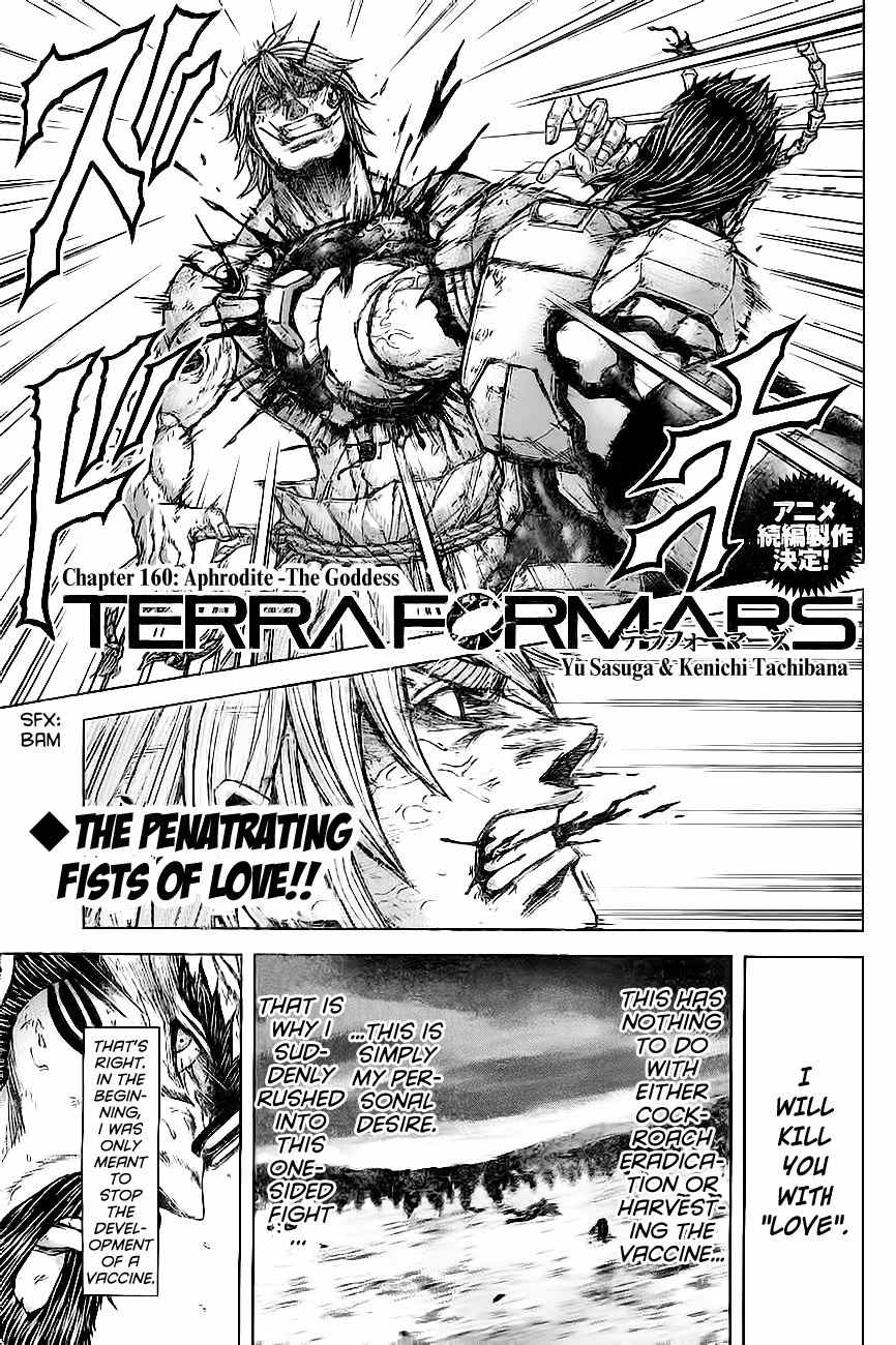 Terra Formars, Chapter 160 image 01